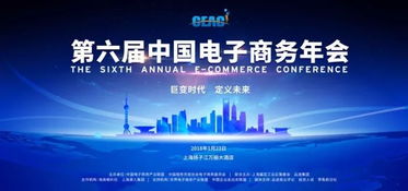 實體經濟與大數據 董明珠演講中的融合發(fā)展觀