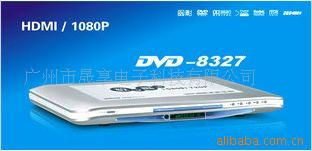 廣州晟享電子科技公司 引領電子商務技術創(chuàng)新